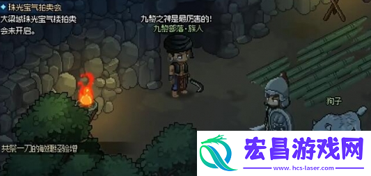 大侠立志传毒龙蛋怎么获得