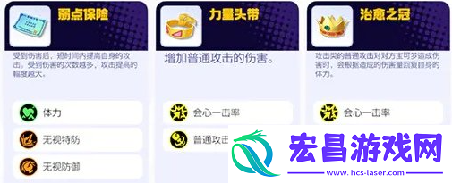 宝可梦大集结喷火龙怎么玩
