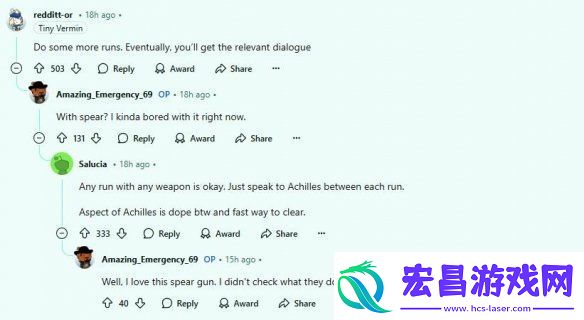哈迪斯2论坛热心友解答该如何解锁隐藏终局内容