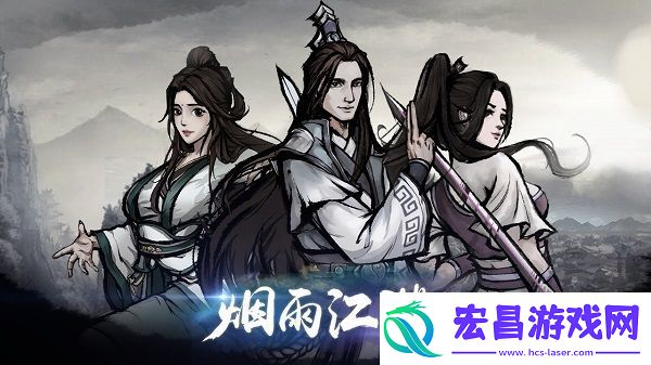 烟雨江湖防沉迷系统公告有哪些内容