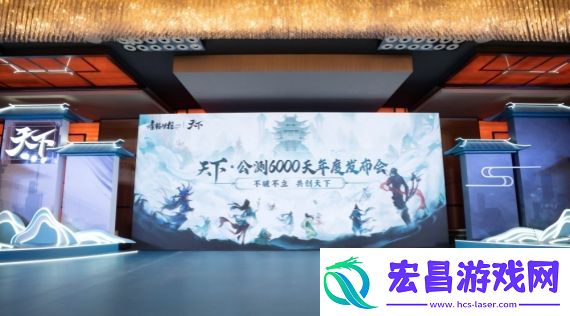 天下贰官方采访