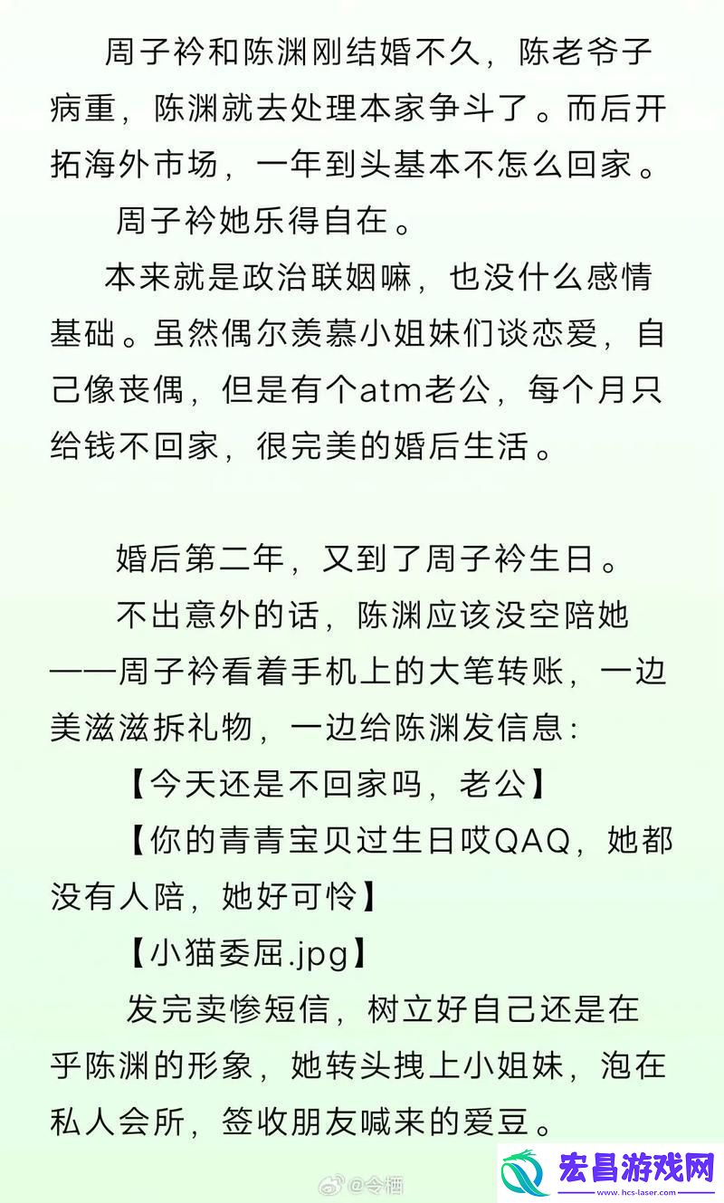 谁说科技界无浪漫