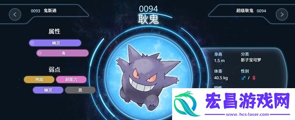 宝可梦大集结稳定上分精灵选哪个