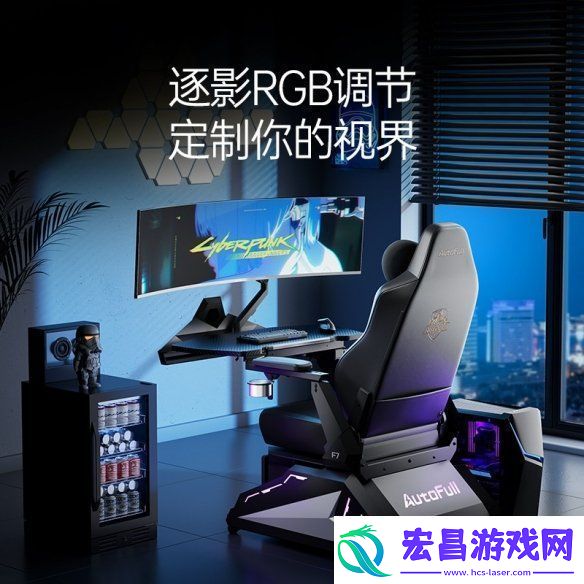 新品发布！傲风F7电竞舱为专业电竞而生Mini版型灵活适配不同户型！