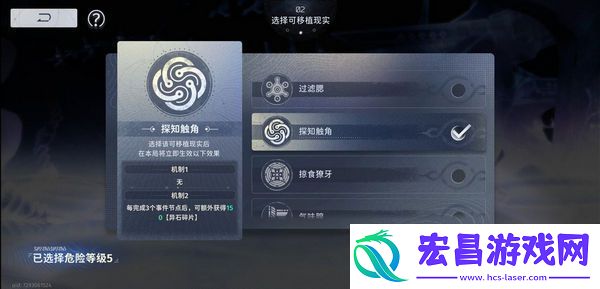新月同行蓝色站台通关攻略