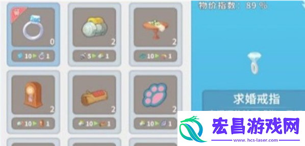 波西亚时光怎么跟NPC成为恋人和NPC谈恋爱方法