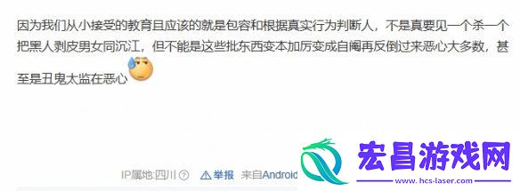 友谈双城之战