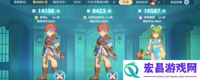 魔力宝贝手游怎么解除师徒关系