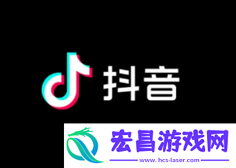 抖音充值不了是什么原因抖音充值怎么充苹果系统