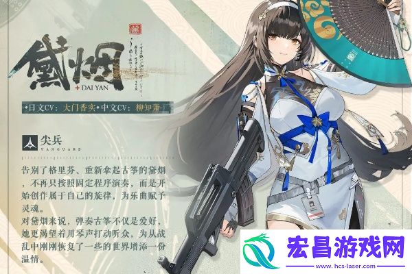 少女前线2追放黛烟怎么样