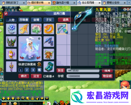 梦幻西游老王买翻页玩具宠改书翻车