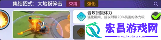 宝可梦大集结喷火龙怎么玩