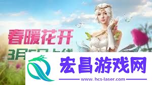 和平精英春暖花开系列皮肤全鉴赏