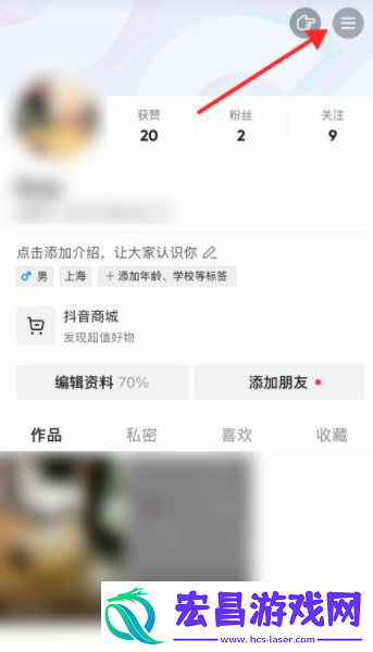 抖音充值不了是什么原因抖音充值怎么充苹果系统