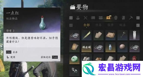 燕云十六声奇术太白醉月获得方法