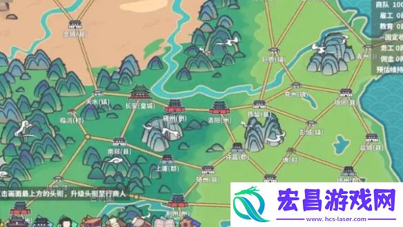 四海一商怎么跑商