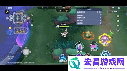 宝可梦大集结仙子伊布怎么玩