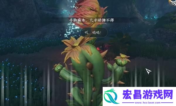 逆水寒手游协力同心特质怎么获得