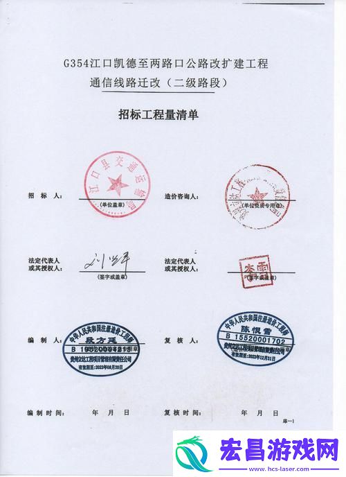 jw3510Pdf鬼畜创新的路子有多野