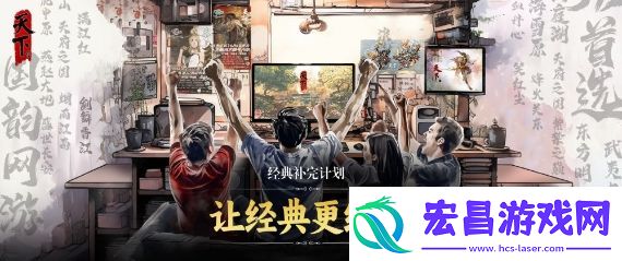 天下贰官方采访