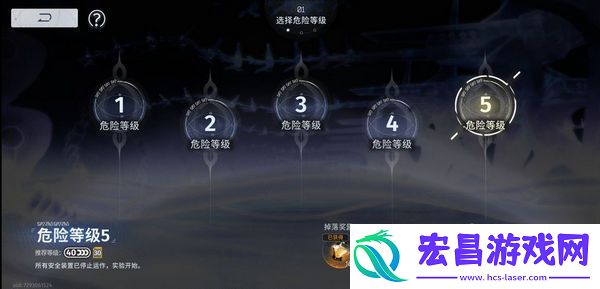 新月同行蓝色站台通关攻略