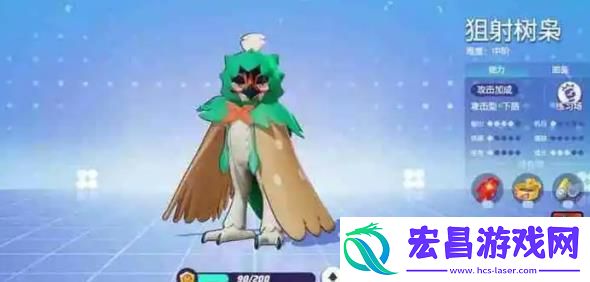宝可梦大集结adc怎么选