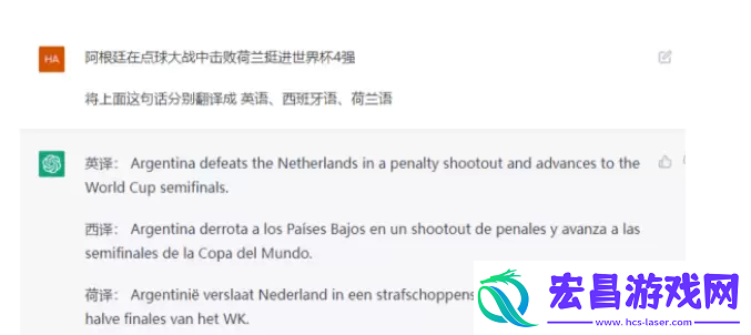 chatGPT使用教程chatGPT怎么用