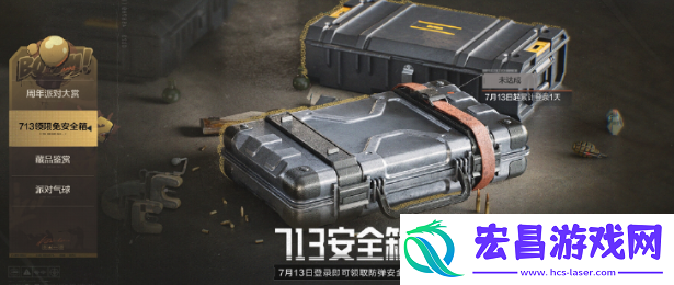 暗区突围二周年活动攻略