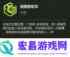 大王不好啦黄月英怎么样