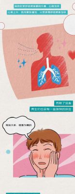 男生压在你身上起伏什么意思