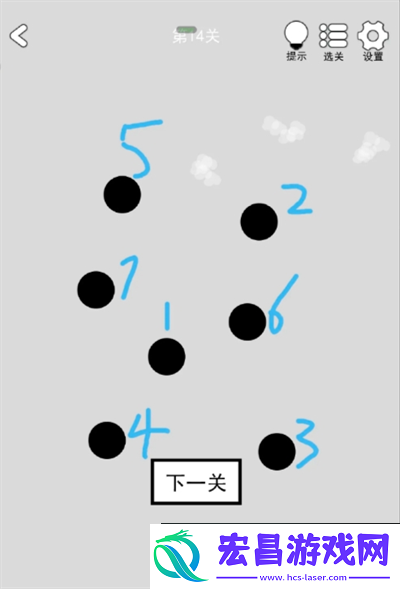 找到下一关第11