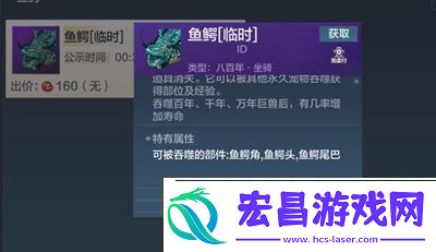 妄想山海紫色定海神针位置攻略