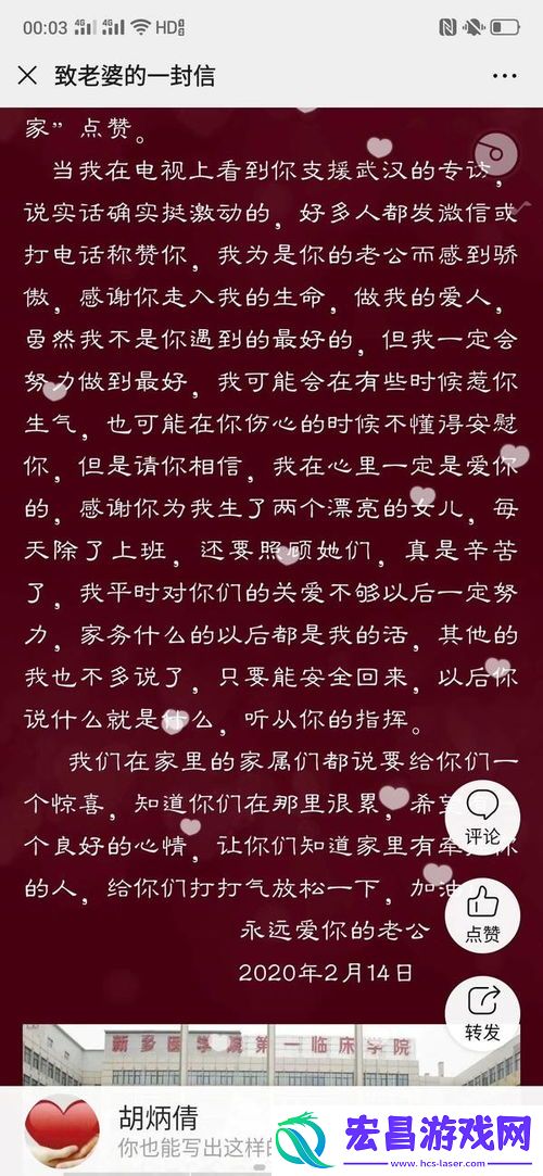 情深似海