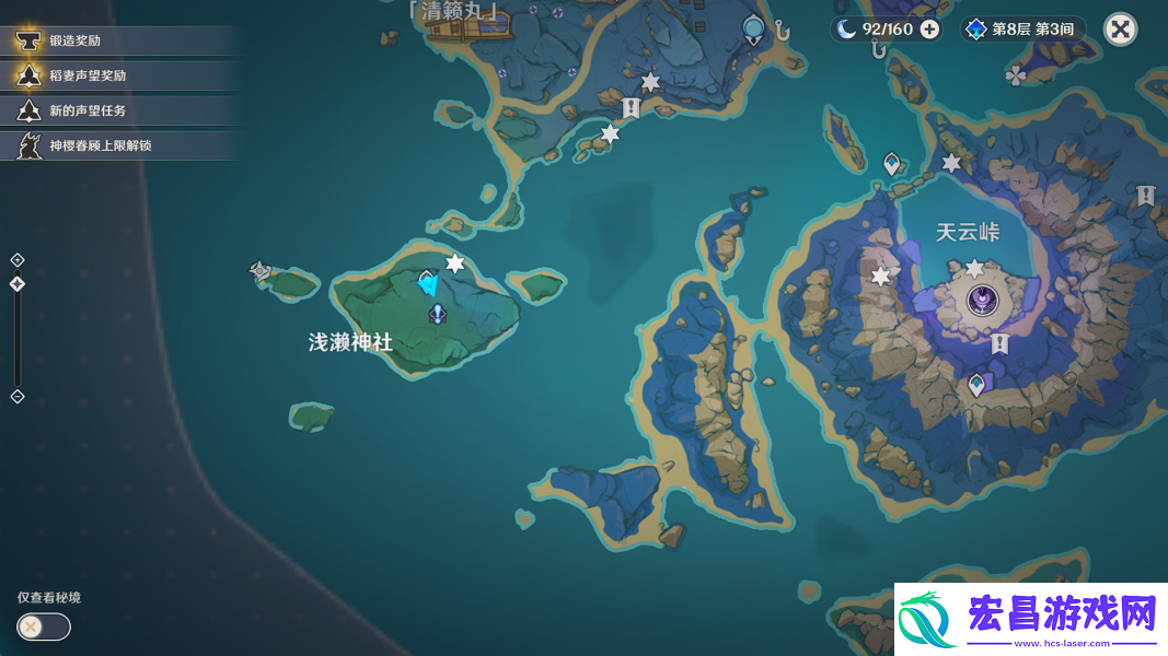 原神2.1版本喂猫成就怎么做