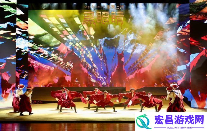 儿童剧高原上的黑眼睛青海上演