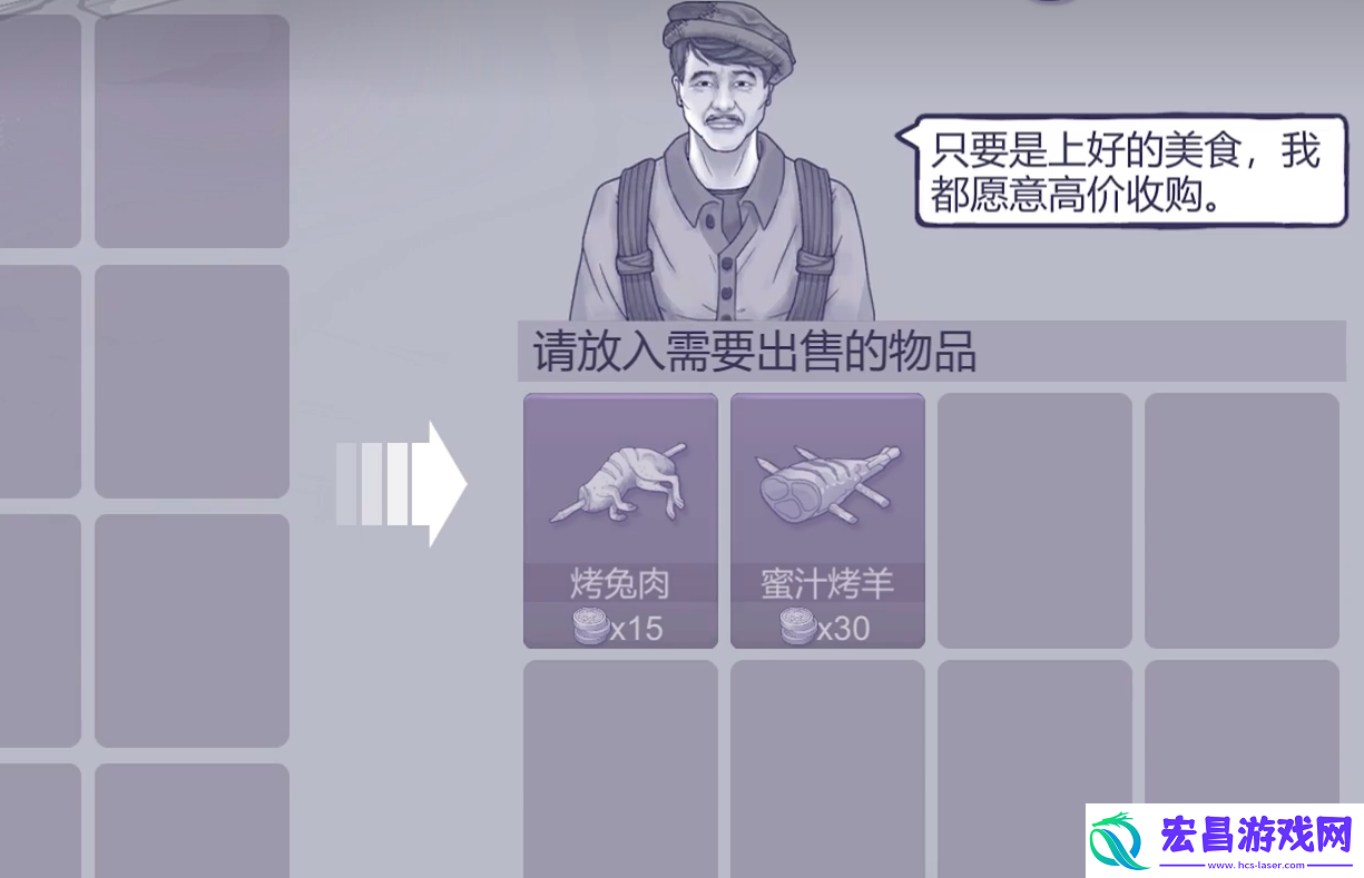 阿瑞斯病毒2尼守信奥不悔怎么达成