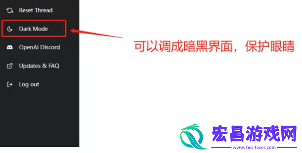 chatGPT使用教程chatGPT怎么用