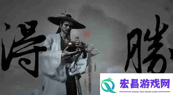 黑神话
