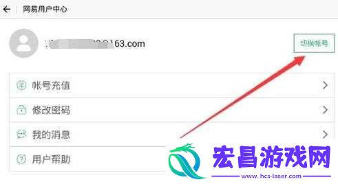 如何在王牌猎手游戏中轻松实现切换账号的操作步骤