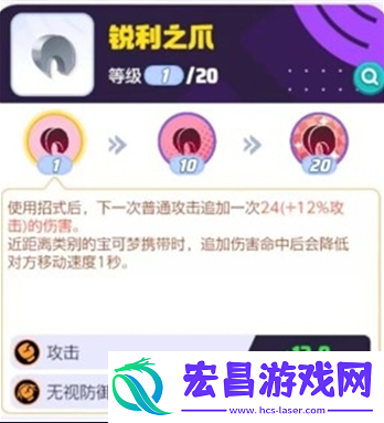 宝可梦大集结索罗亚克持有物怎么搭配