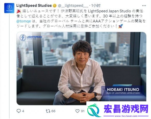 鬼泣知名制作人伊津野英昭入职腾讯光子工作室！
