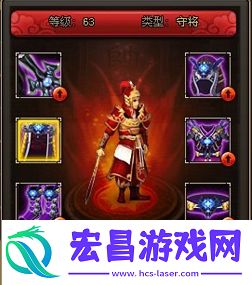 37wan龙将装备强化中你不得不知道的秘密