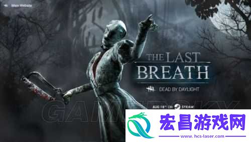 黎明杀机女屠夫技能深度解析