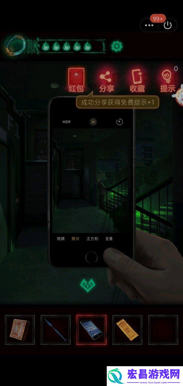 纸嫁衣第三章怎么过第三章攻略