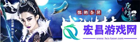 花千骨手游问鼎手游排行榜揭秘花千骨大结局