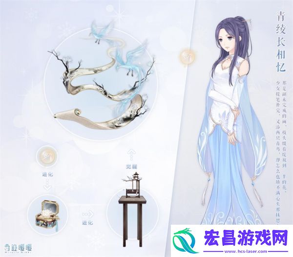 奇迹暖暖2024大喵周年限时制衣活动怎么玩