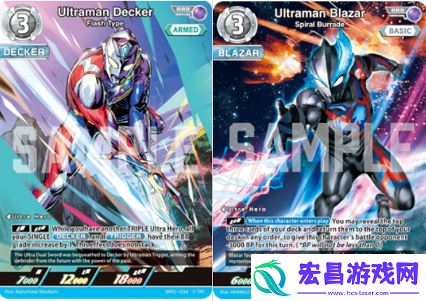 TCG卡牌游戏超人力霸王第一波强化地球的守护者们于2025台北电玩展亮相