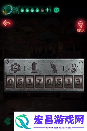 纸嫁衣第五章怎么过