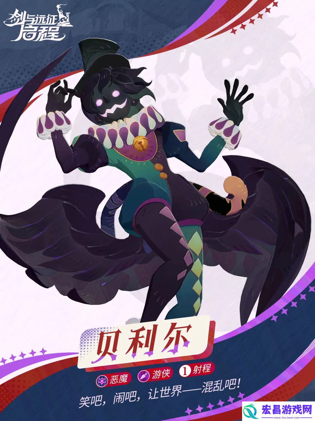 剑与远征2启程小丑技能怎么样