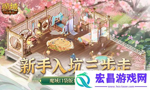 新手入坑三步走！魔域口袋版11月新服福利大放送